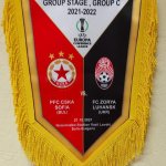 ЦСКА-Заря 0:1